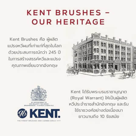 หวีพก KENT รุ่น R7T – แฮนด์เมด ขนาด 130มิล ซี่ถี่และซี่ห่าง สำหรับทุกสภาพผม_8